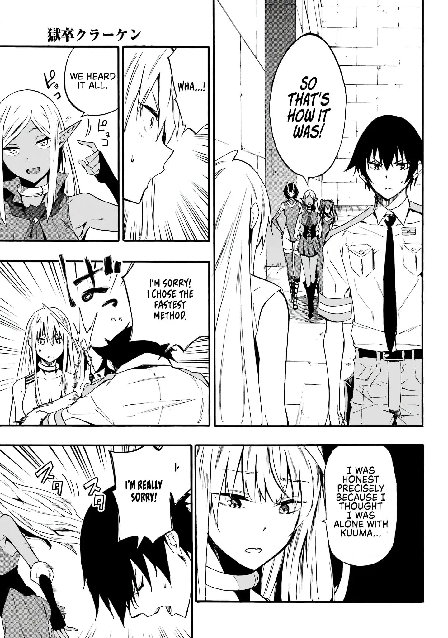 Gokusotsu Kraken, chapter 10, page 20