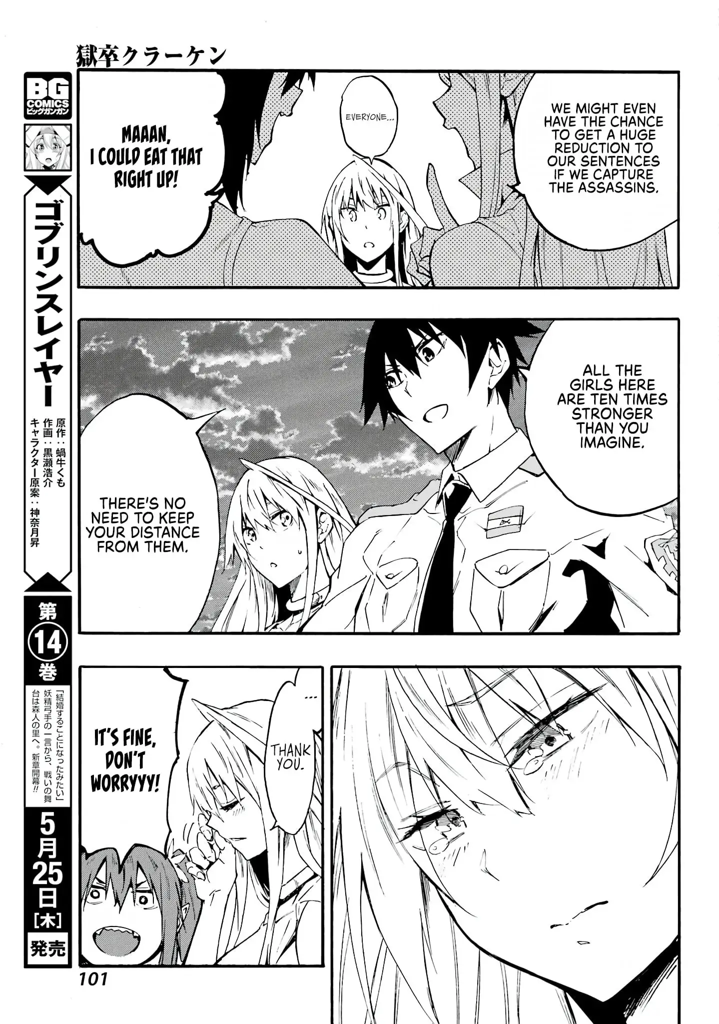 Gokusotsu Kraken, chapter 10, page 22