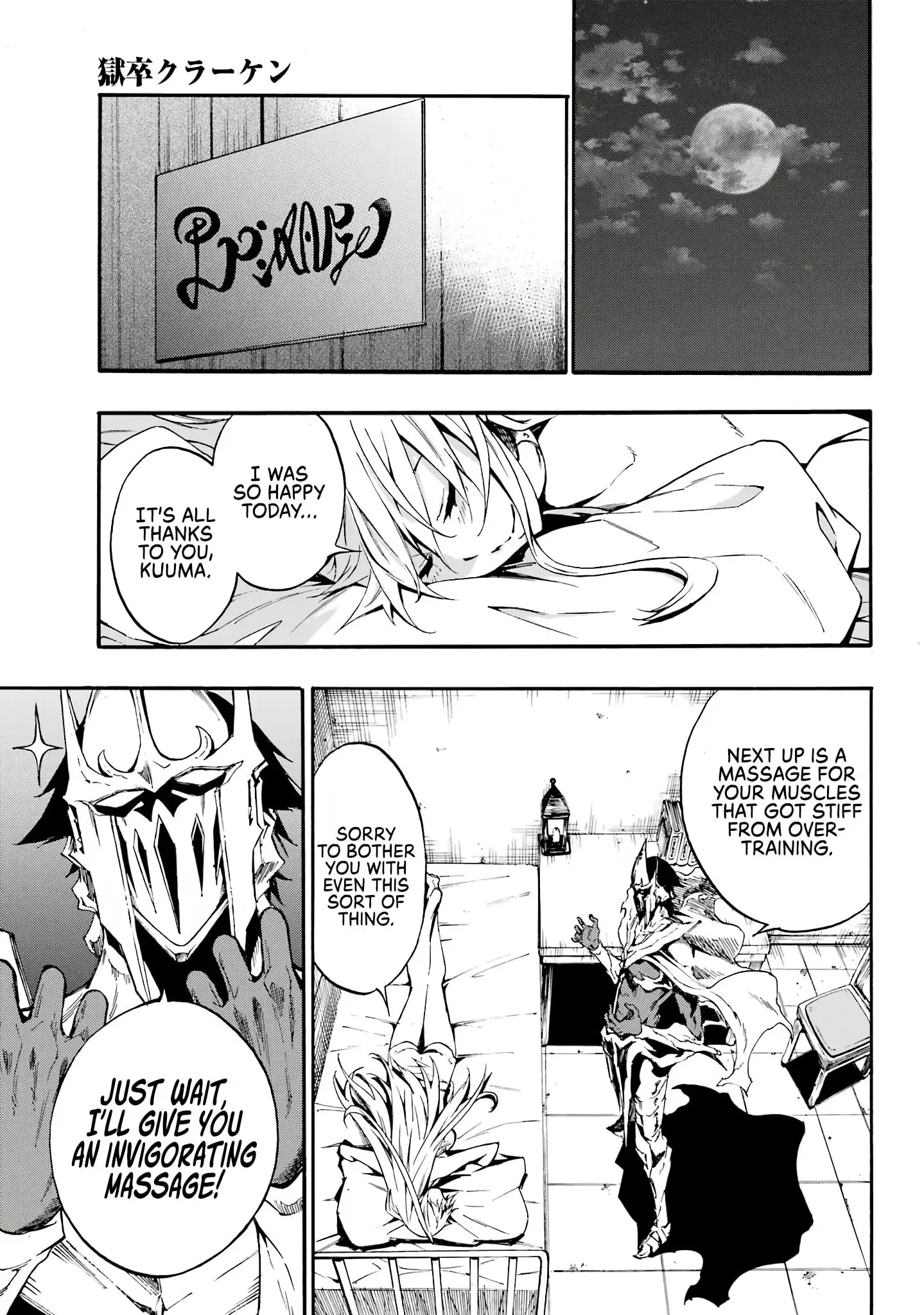 Gokusotsu Kraken, chapter 10, page 24