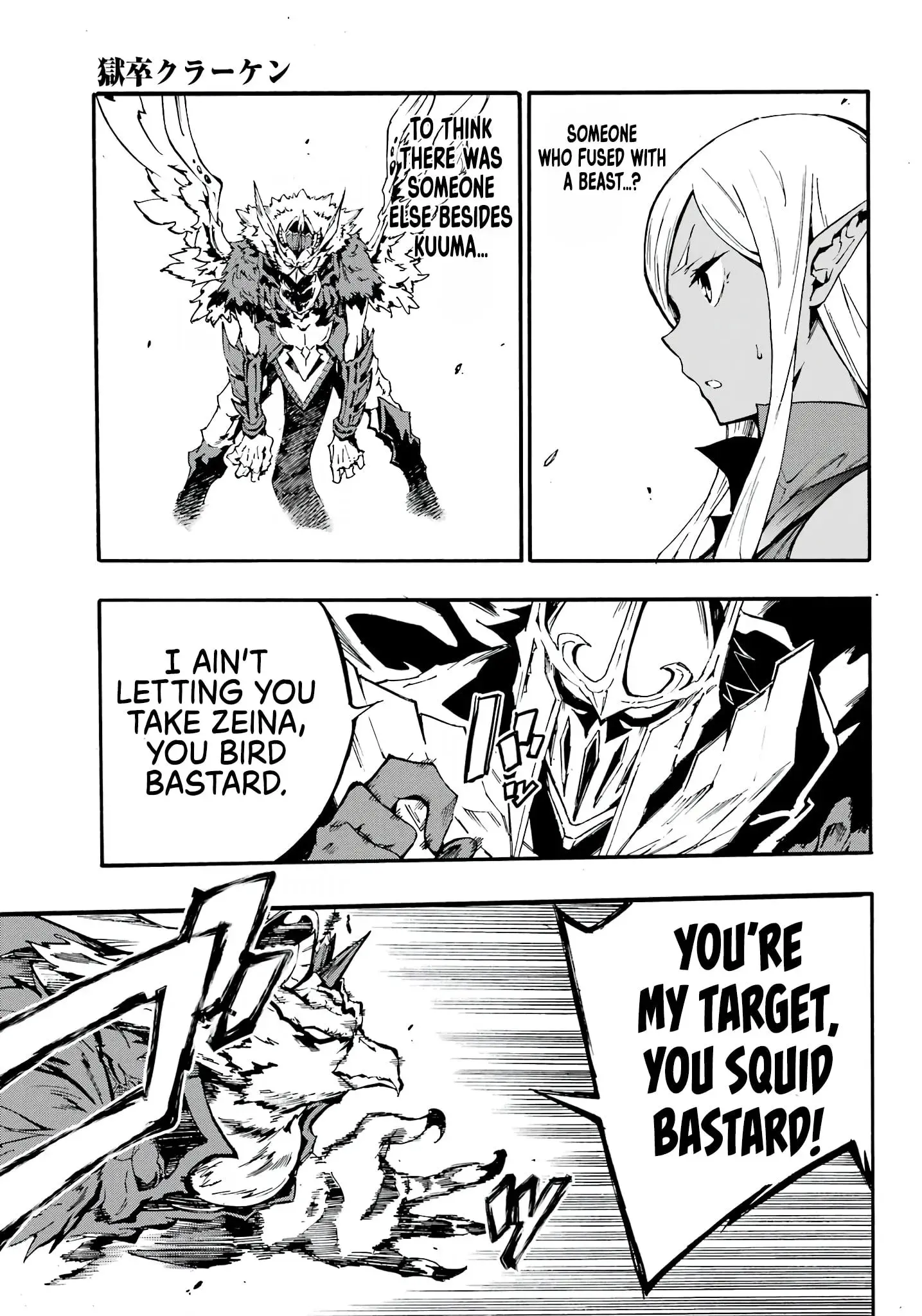 Gokusotsu Kraken, chapter 11, page 7