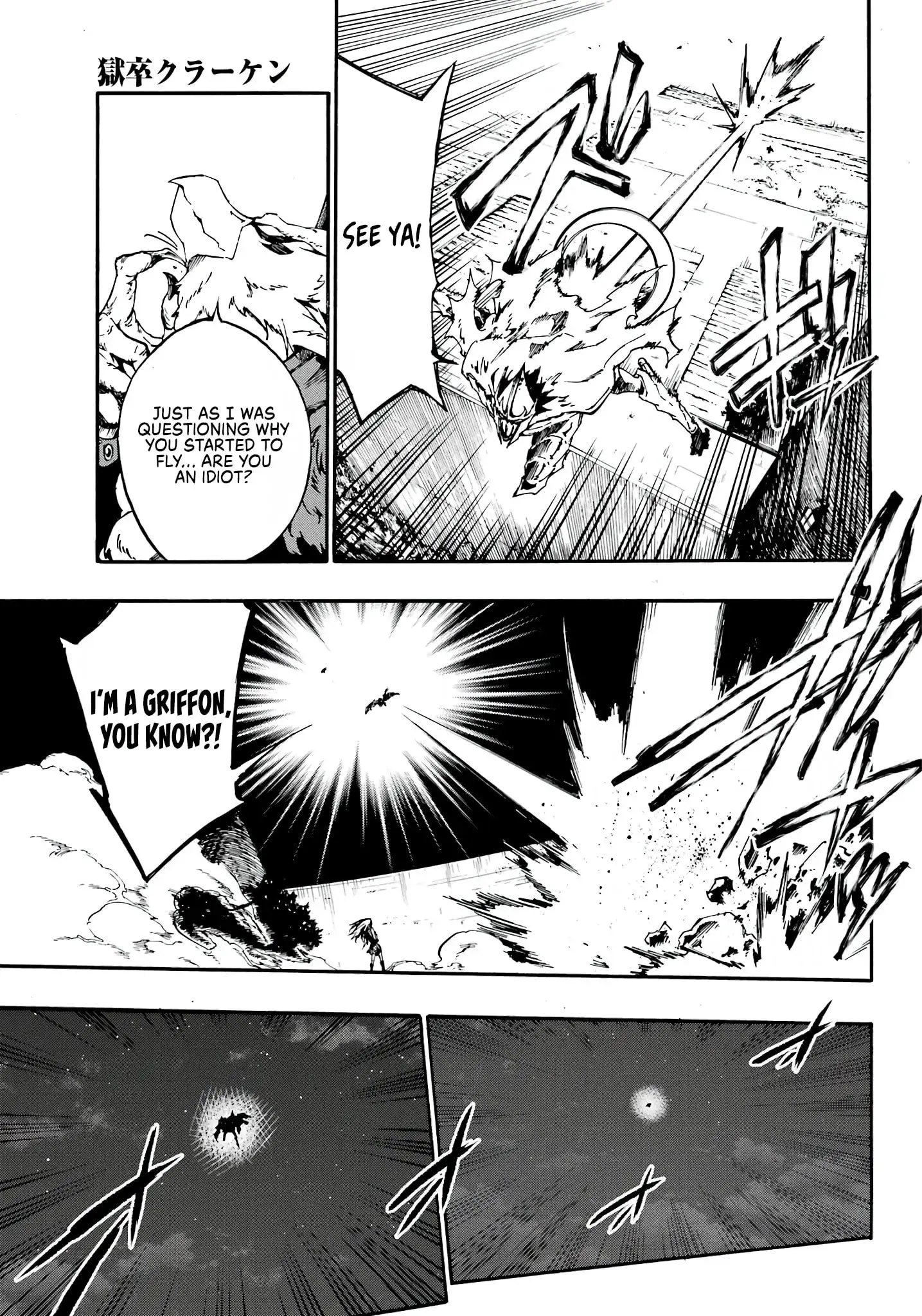 Gokusotsu Kraken, chapter 11, page 19