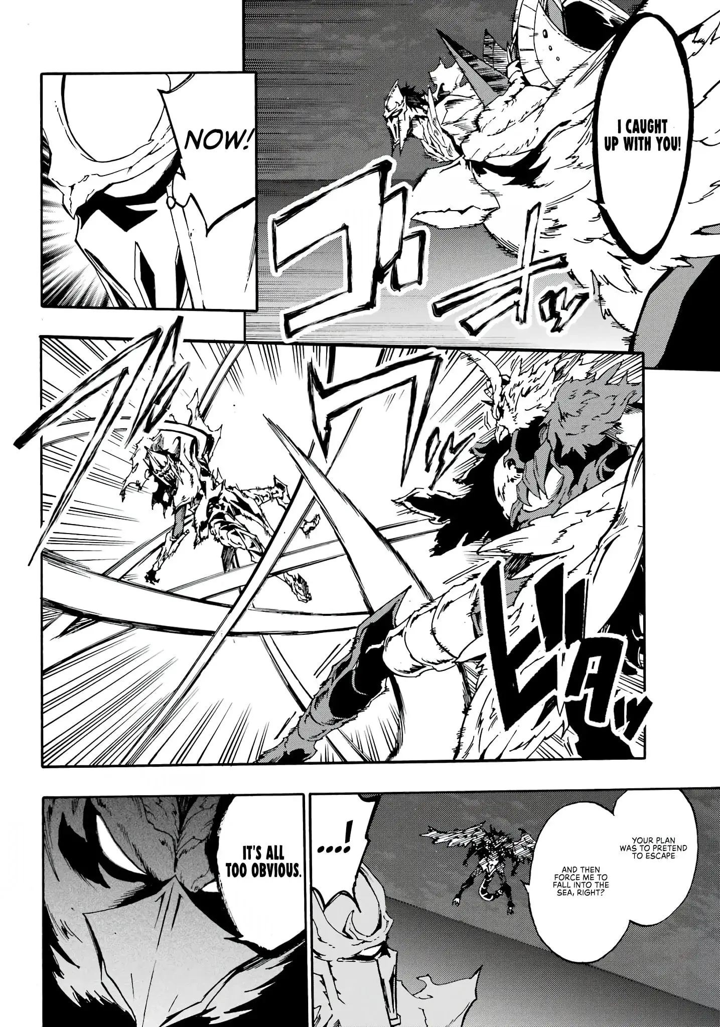 Gokusotsu Kraken, chapter 11, page 20