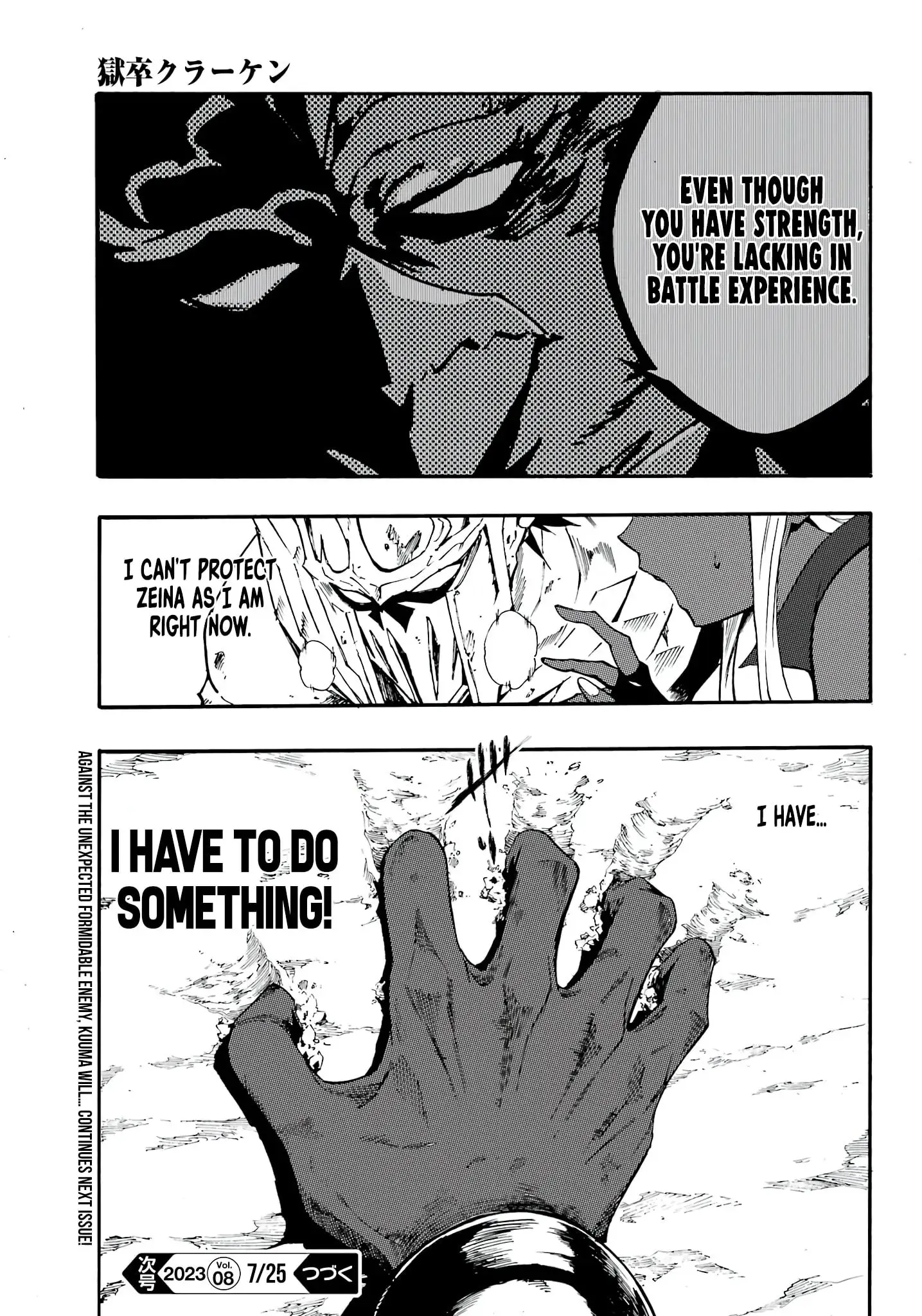 Gokusotsu Kraken, chapter 11, page 27
