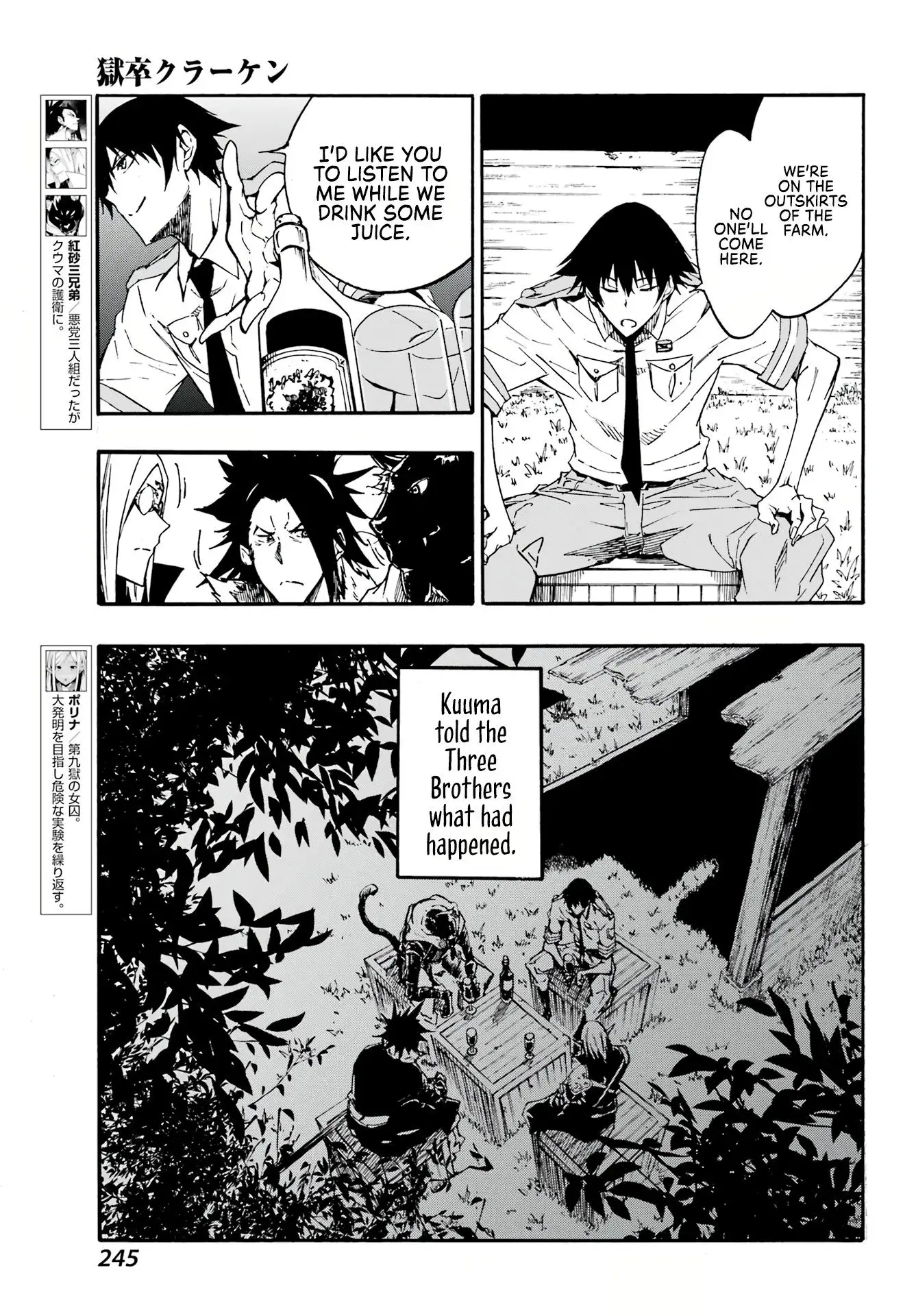 Gokusotsu Kraken, chapter 12, page 5