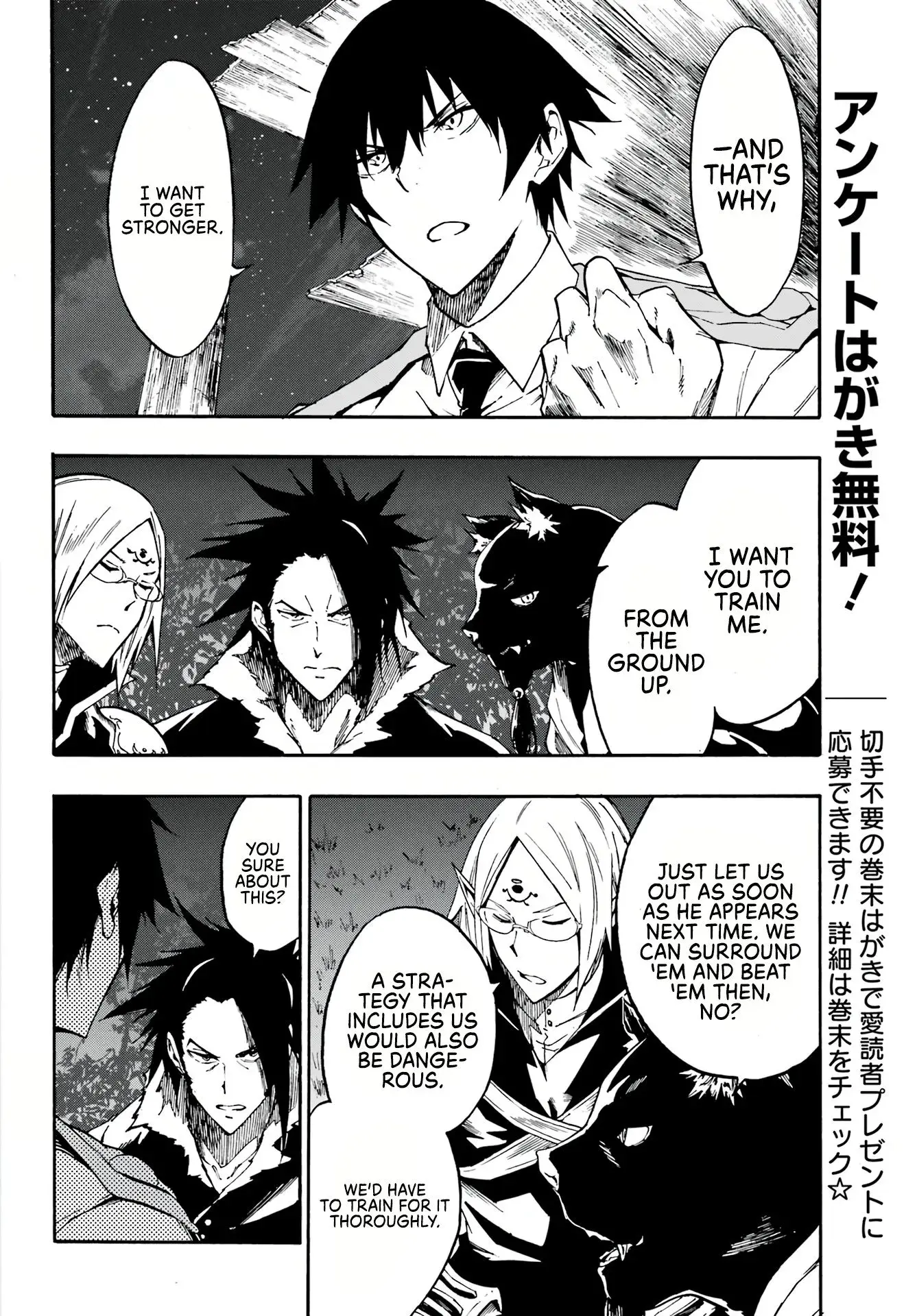 Gokusotsu Kraken, chapter 12, page 6