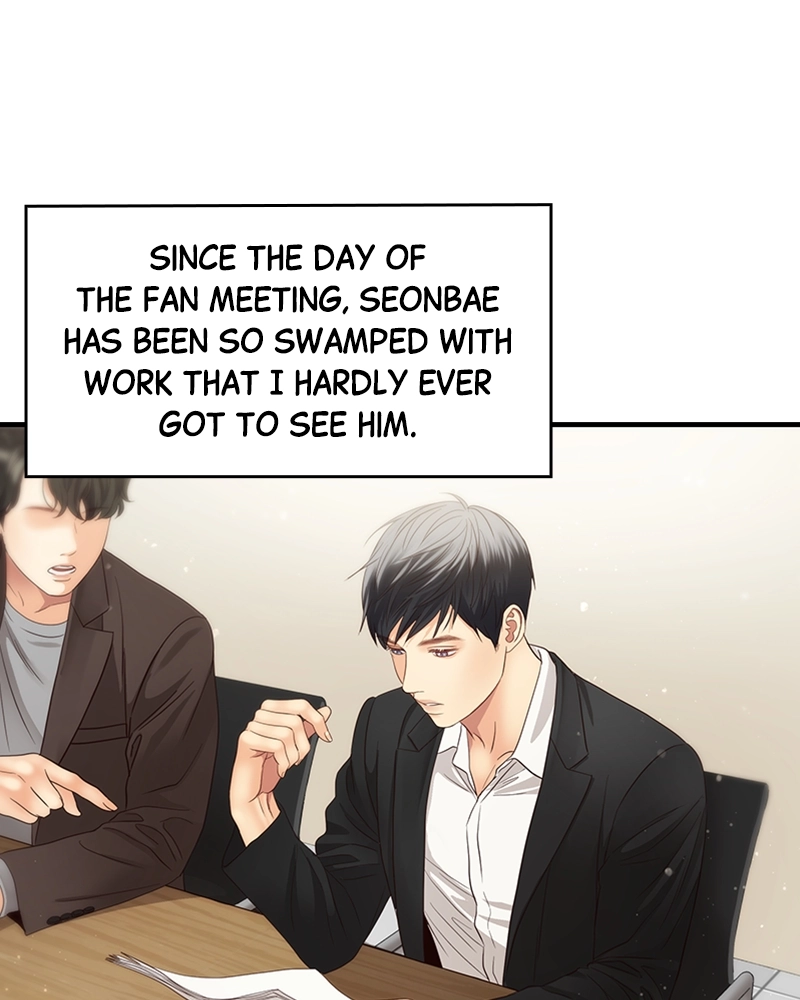 Daytime Star, chapter 40, page 9