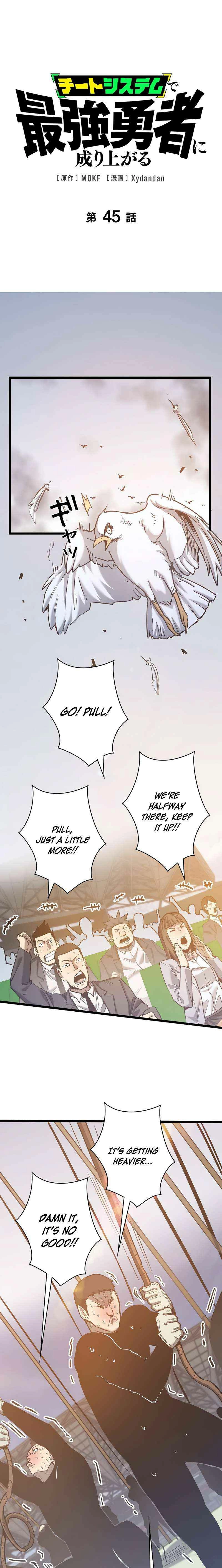 The Divine Ring Descends:The Strongest Otherworld, chapter 45, page 1