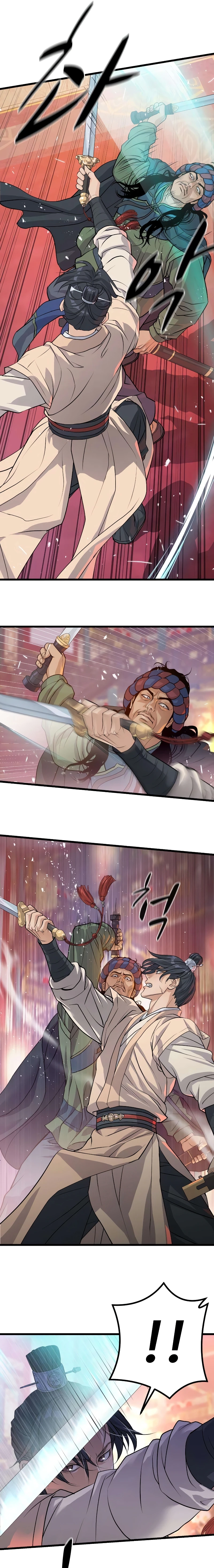 Becoming the Cheon Clan’s Mad Dog, chapter 14, page 17