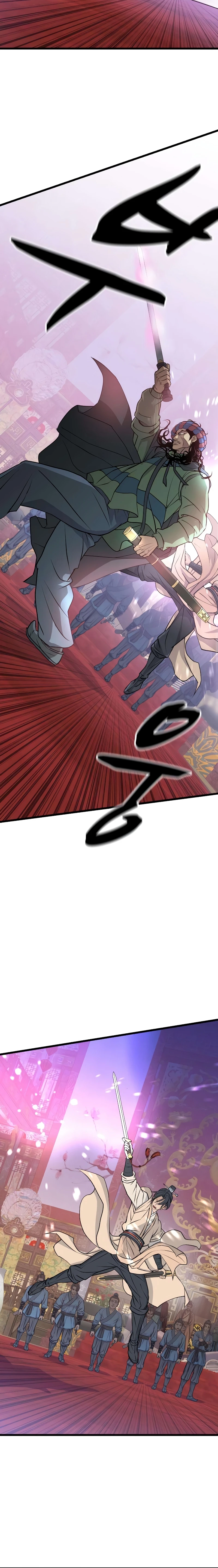 Becoming the Cheon Clan’s Mad Dog, chapter 14, page 20