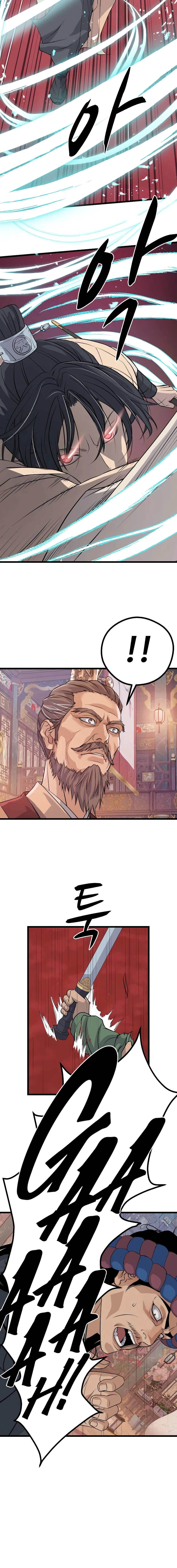 Becoming the Cheon Clan’s Mad Dog, chapter 15, page 12