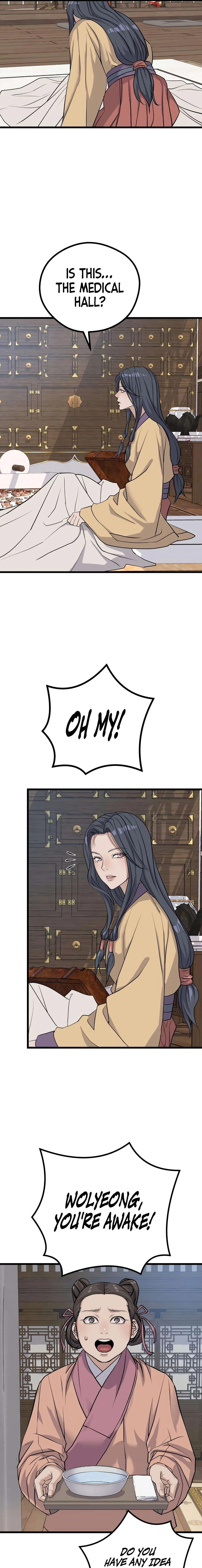 Becoming the Cheon Clan’s Mad Dog, chapter 16, page 17