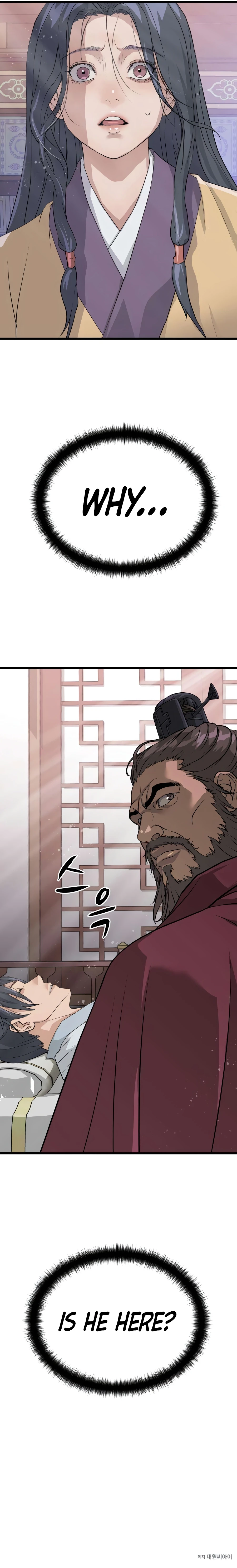 Becoming the Cheon Clan’s Mad Dog, chapter 16, page 22