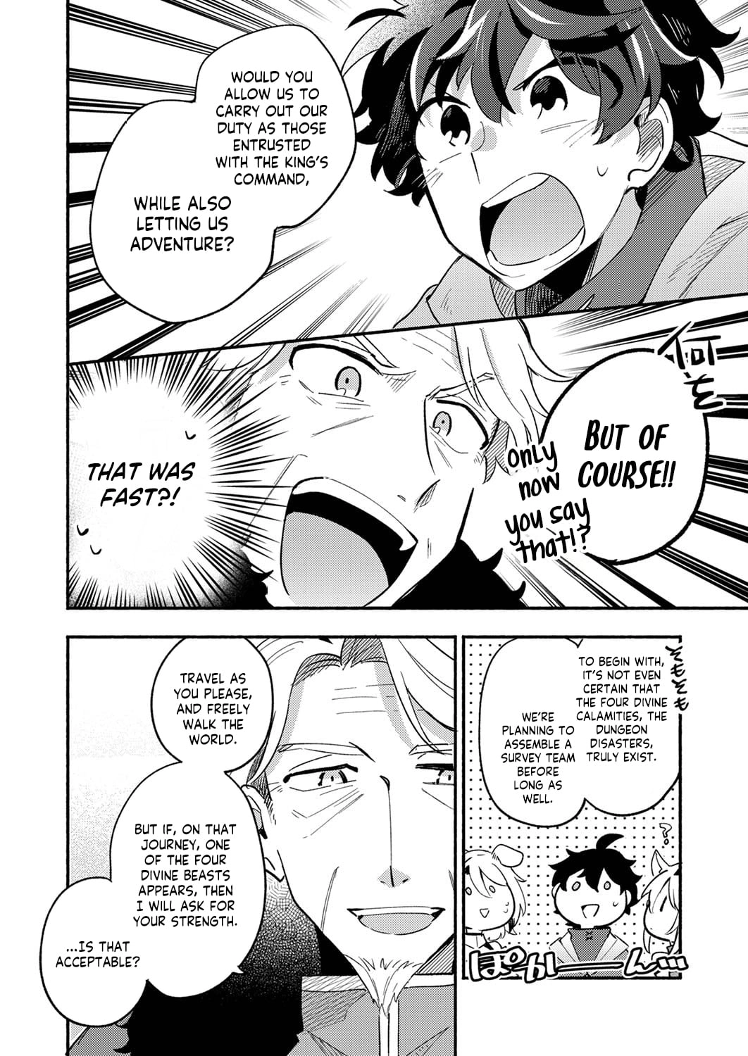 The Healer Banished From the Guild, Was Actually Invincible Because His Mana Was Infinite, So He Becomes a Legend With Unconventional Healing Magic, chapter 7, page 8