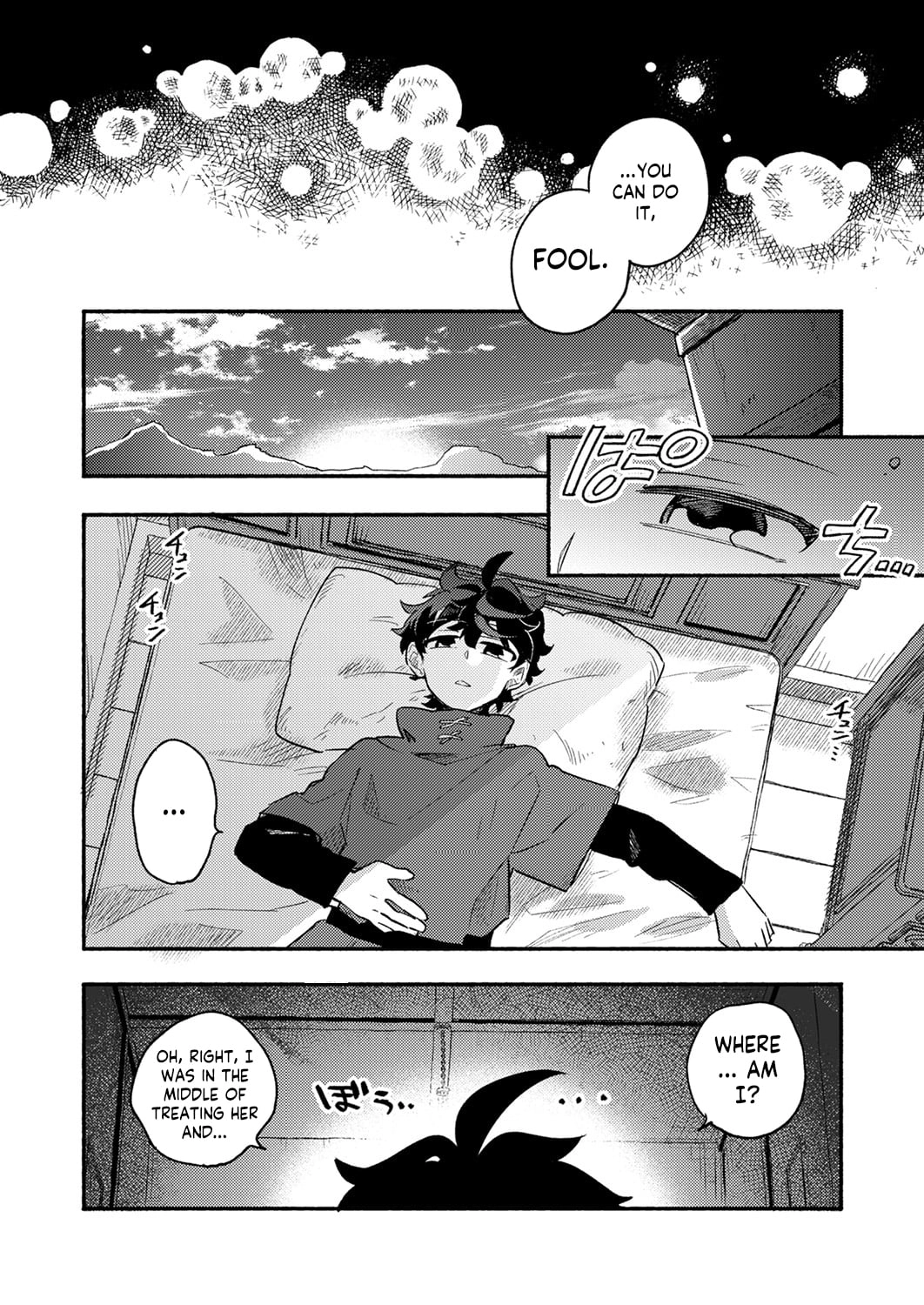The Healer Banished From the Guild, Was Actually Invincible Because His Mana Was Infinite, So He Becomes a Legend With Unconventional Healing Magic, chapter 8, page 22