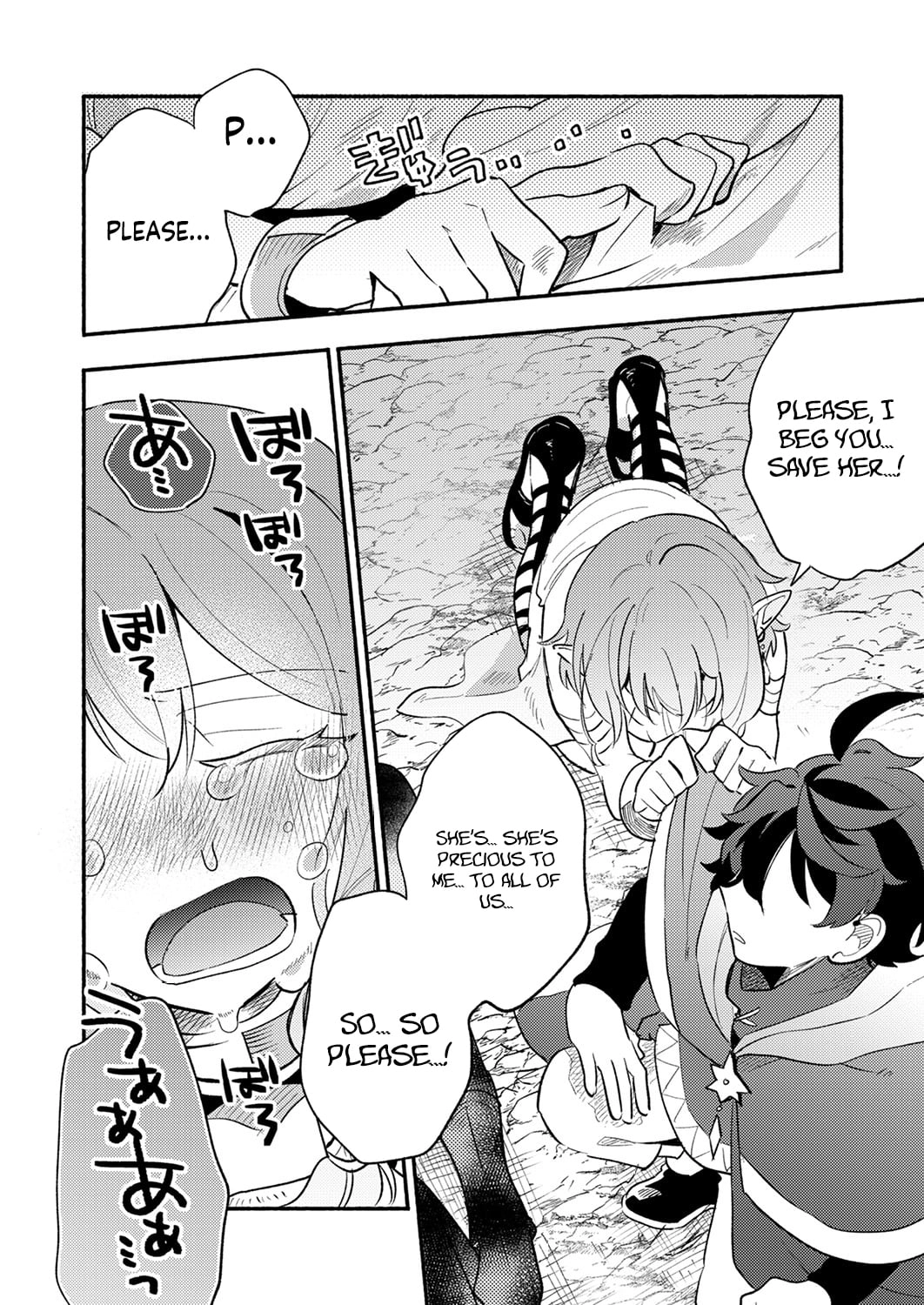 The Healer Banished From the Guild, Was Actually Invincible Because His Mana Was Infinite, So He Becomes a Legend With Unconventional Healing Magic, chapter 9, page 22