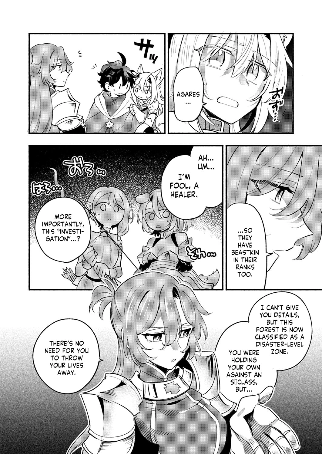 The Healer Banished From the Guild, Was Actually Invincible Because His Mana Was Infinite, So He Becomes a Legend With Unconventional Healing Magic, chapter 10, page 28