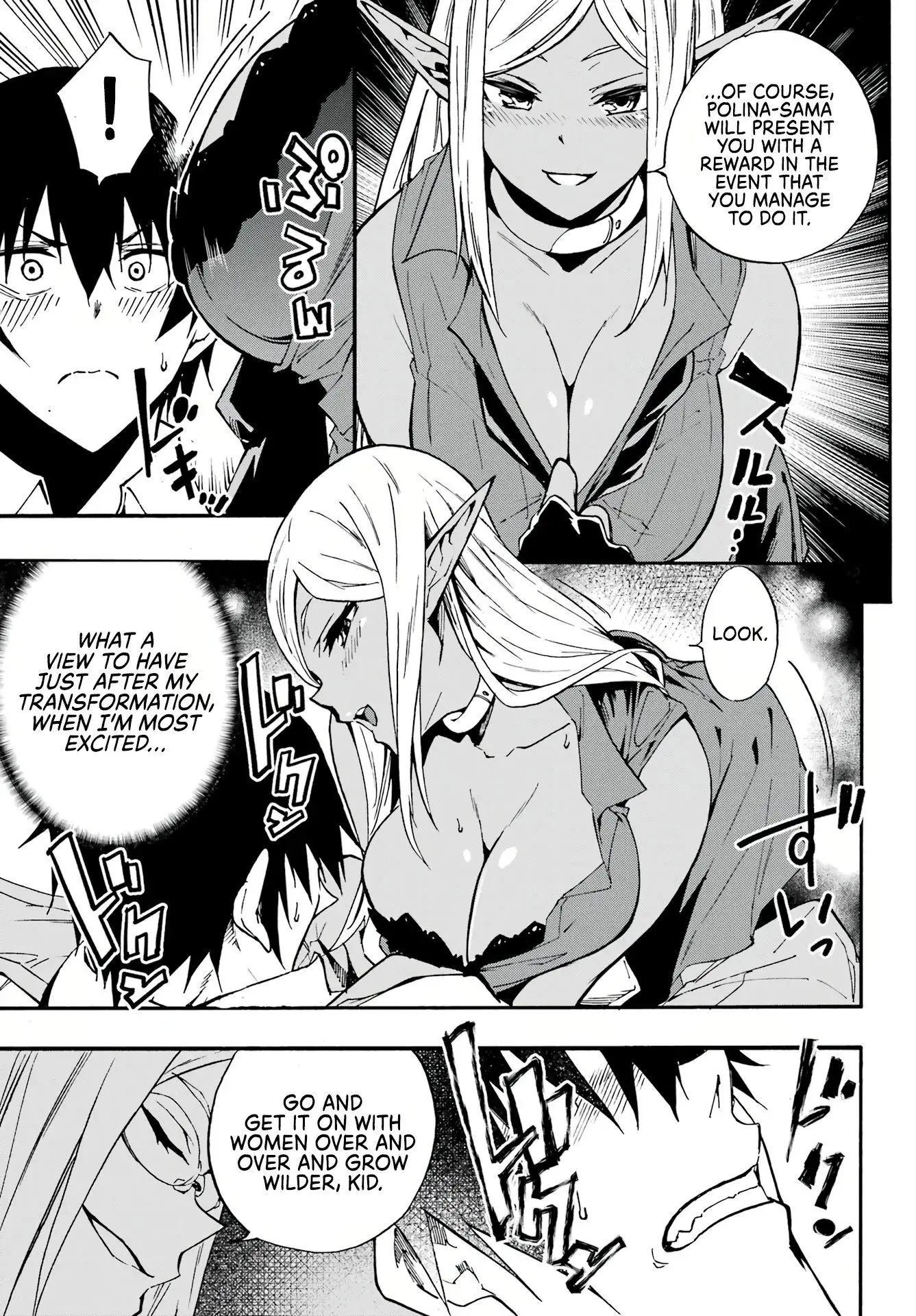 Gokusotsu Kraken, chapter 12, page 17