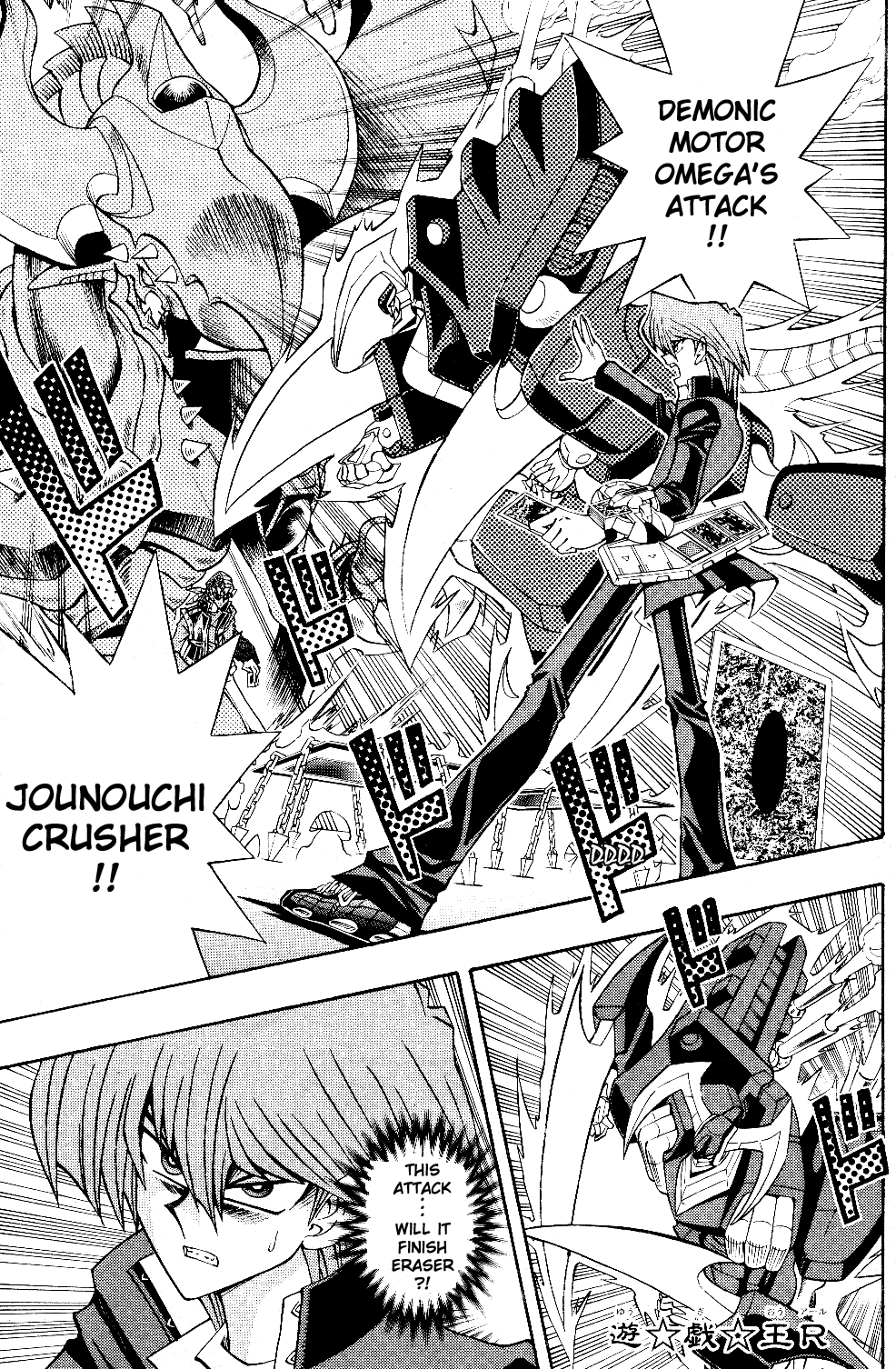 Yu-Gi-Oh! R, chapter 36, page 2
