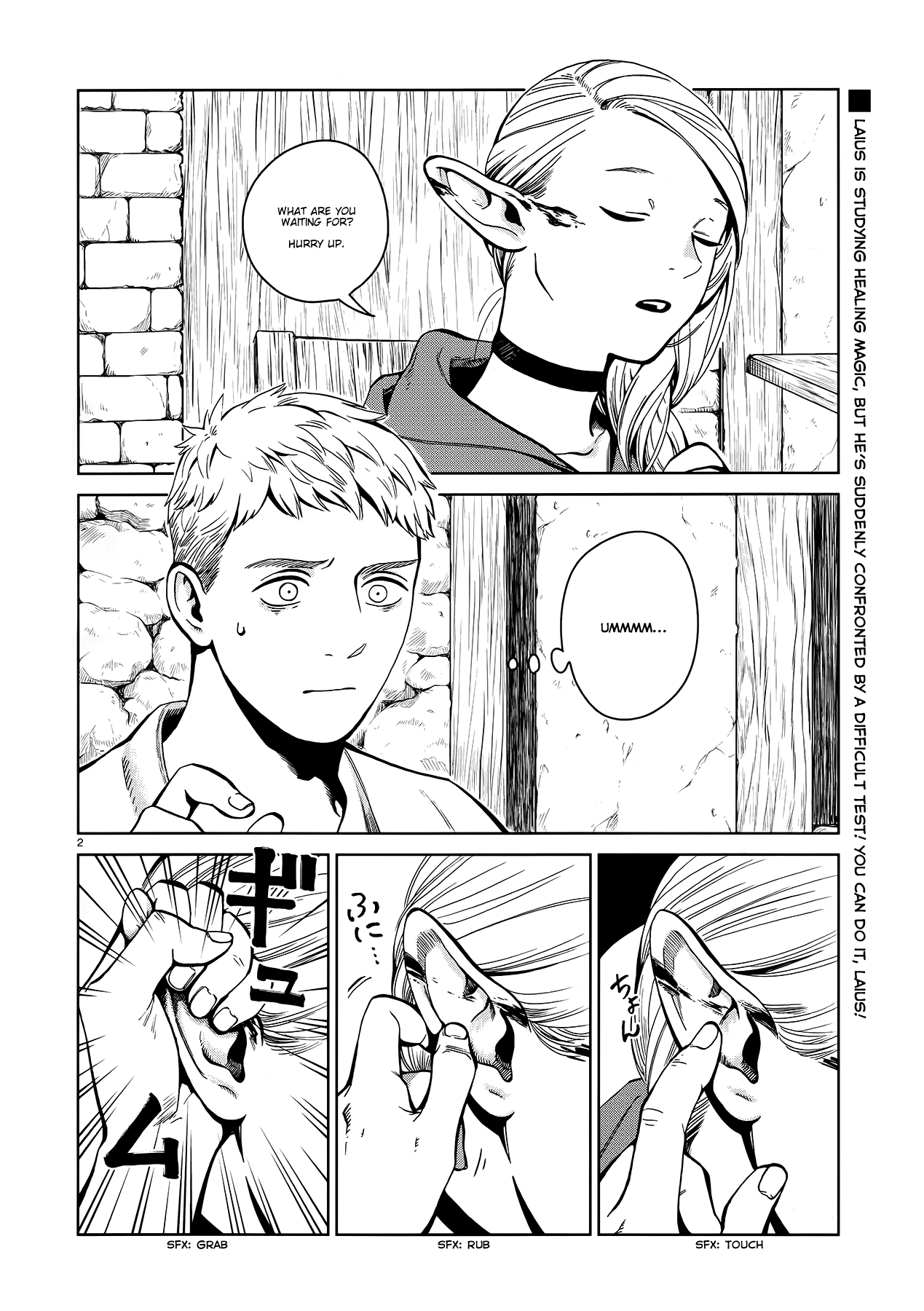 Delicious in Dungeon, chapter 34, page 2