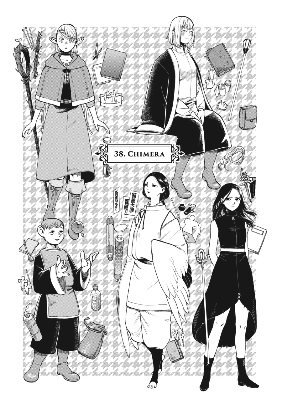 Delicious in Dungeon, chapter 38, page 1