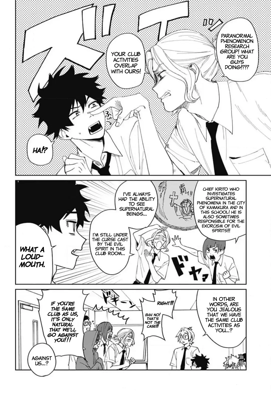 Phantom Busters, chapter 13, page 7