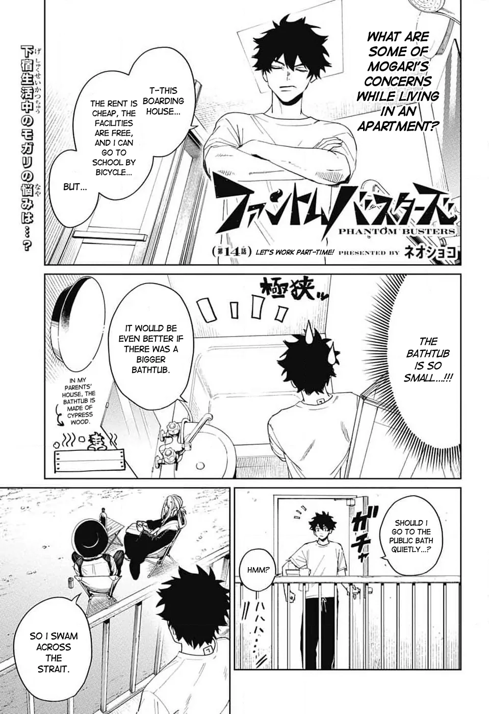 Phantom Busters, chapter 14, page 1