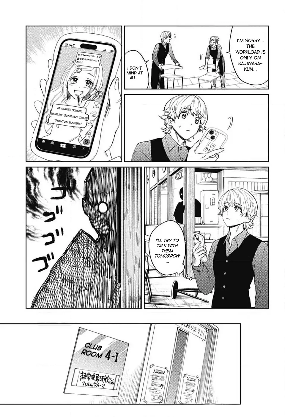Phantom Busters, chapter 14, page 7