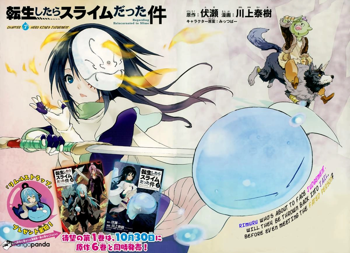 That Time I Got Reincarnated as a Slime, chapter 7, page 3