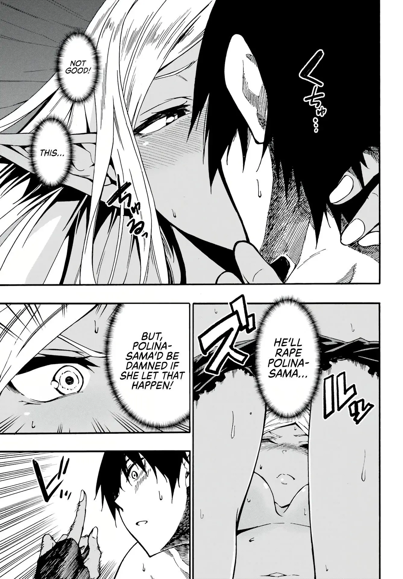 Gokusotsu Kraken, chapter 12, page 23