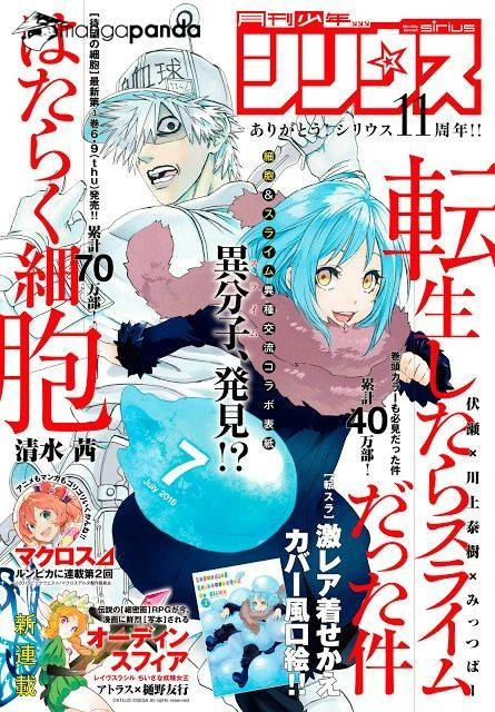 That Time I Got Reincarnated as a Slime, chapter 13, page 1