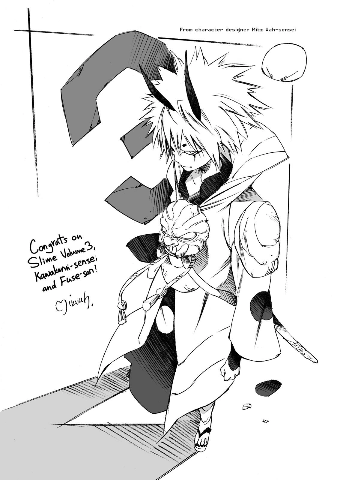 That Time I Got Reincarnated as a Slime, chapter 17.5, page 22