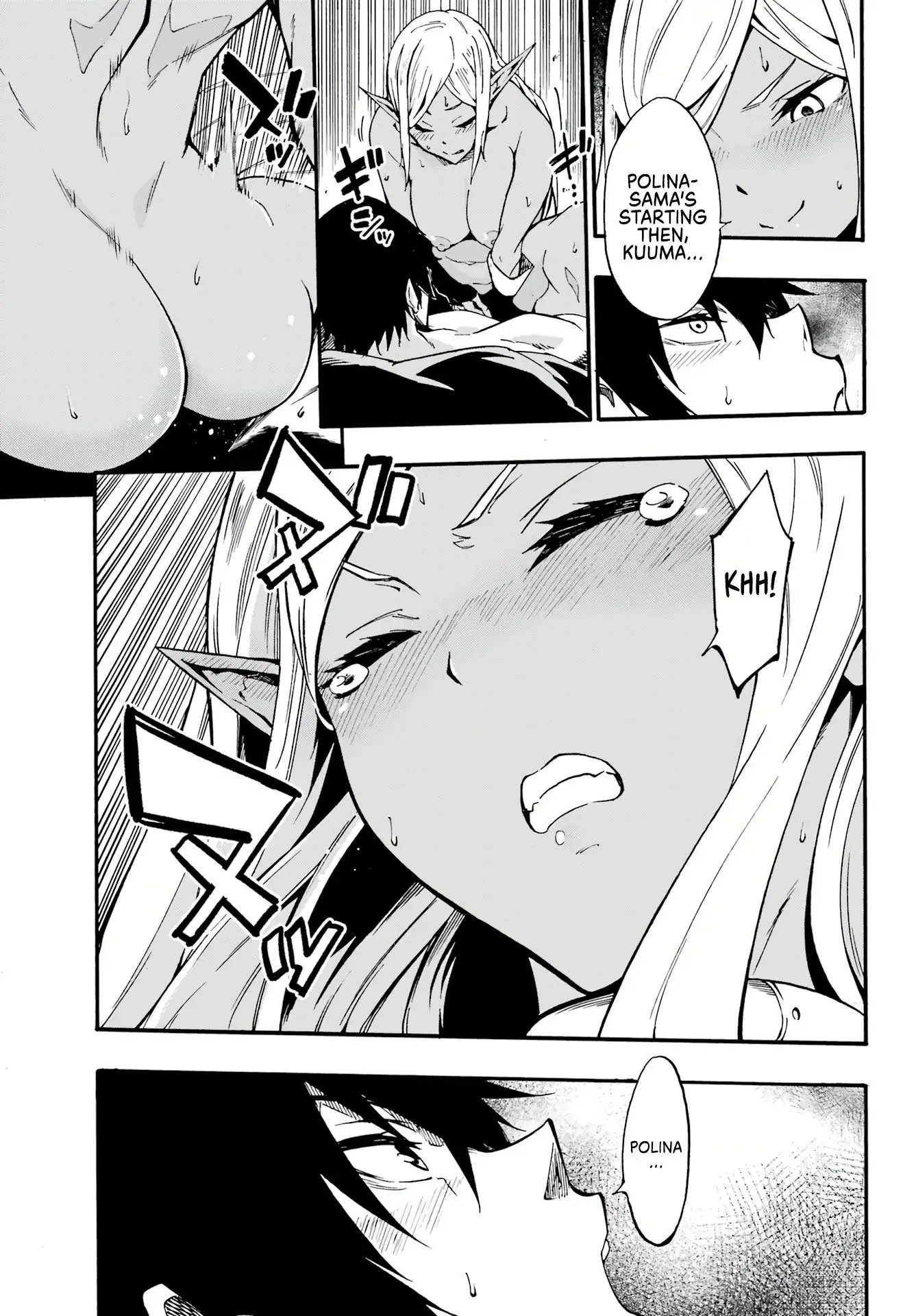 Gokusotsu Kraken, chapter 12, page 25