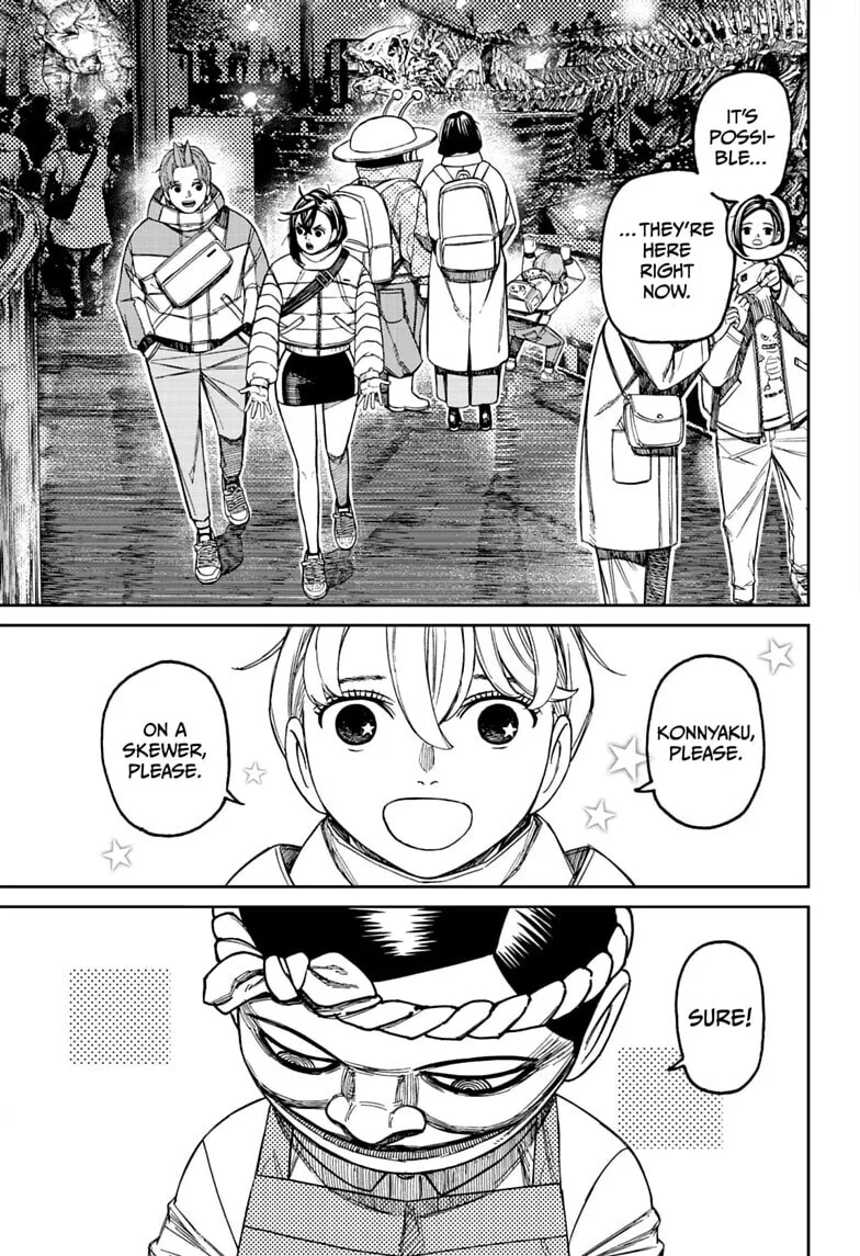 Dandadan Manga, chapter 232, page 7