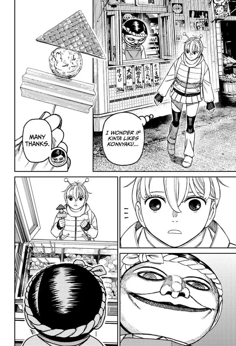 Dandadan Manga, chapter 232, page 8