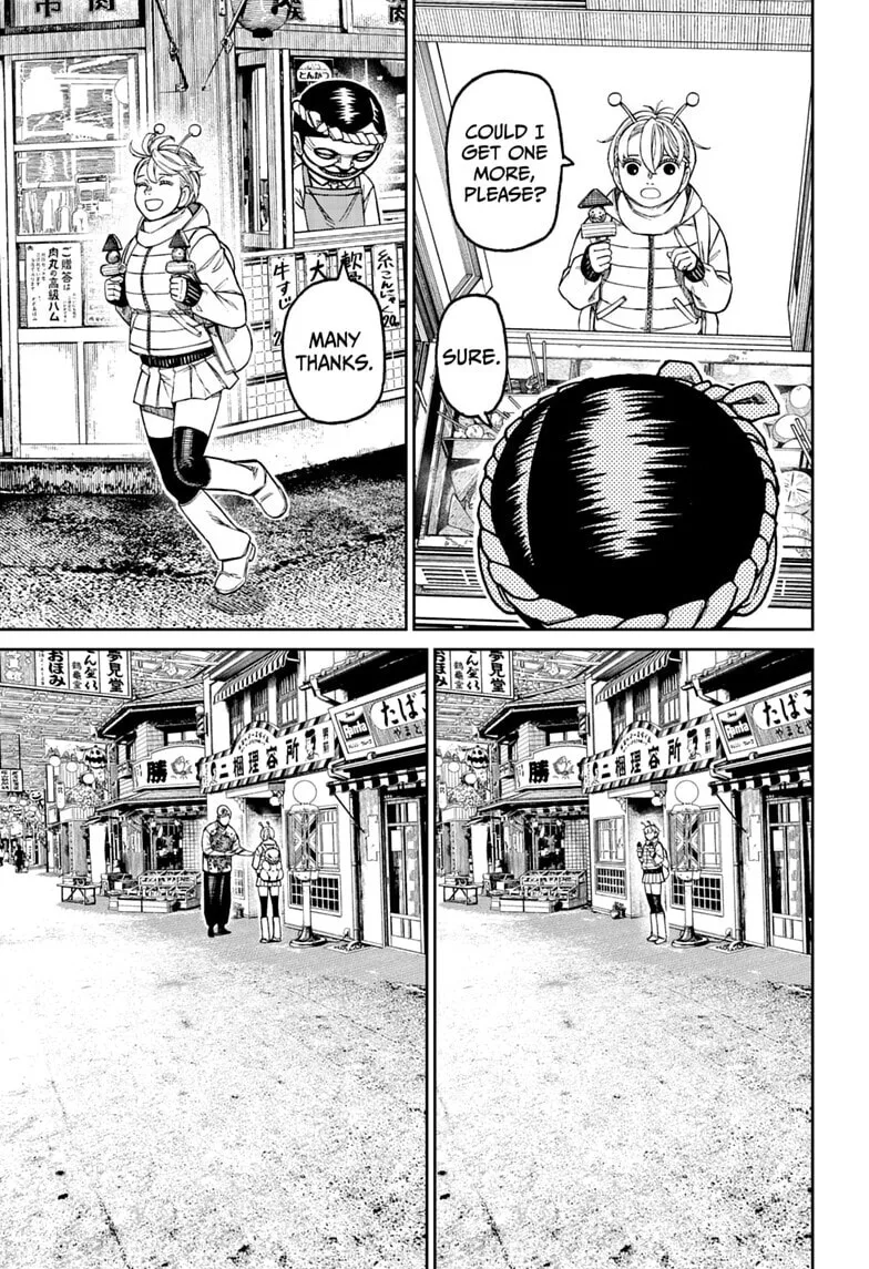 Dandadan Manga, chapter 232, page 9