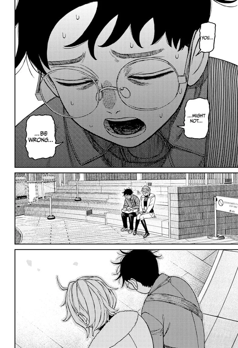 Dandadan Manga, chapter 232, page 14