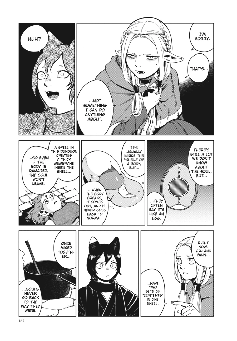 Delicious in Dungeon, chapter 41, page 25
