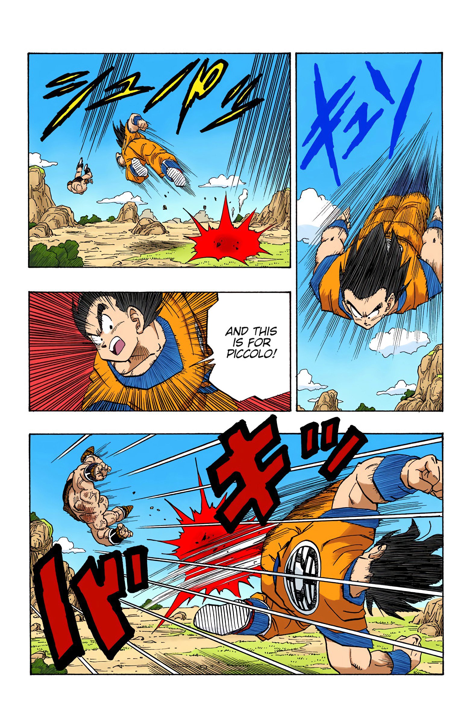 DBZ Saiyan Saga Colored Manga