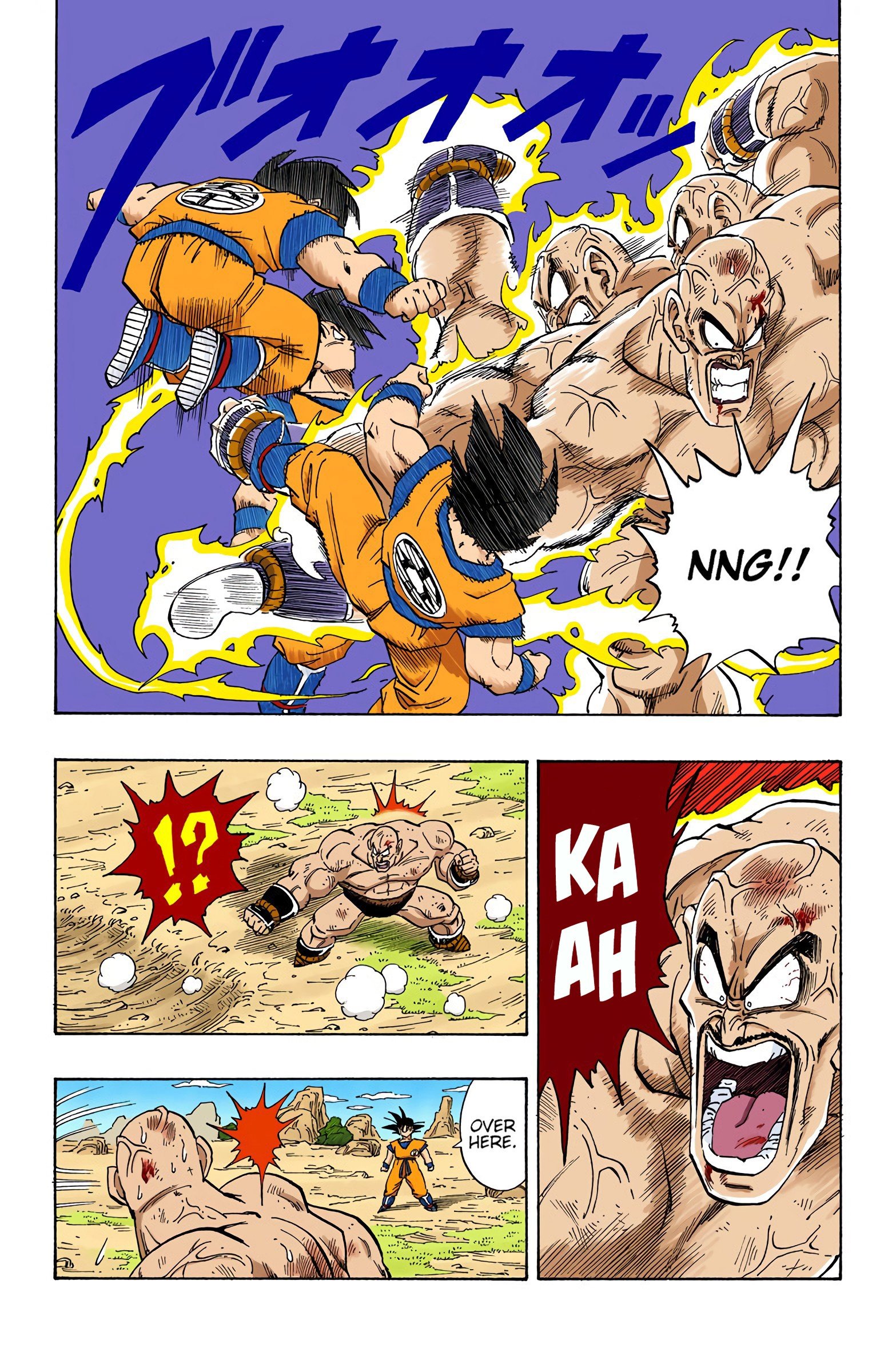 DBZ Saiyan Saga Colored Manga