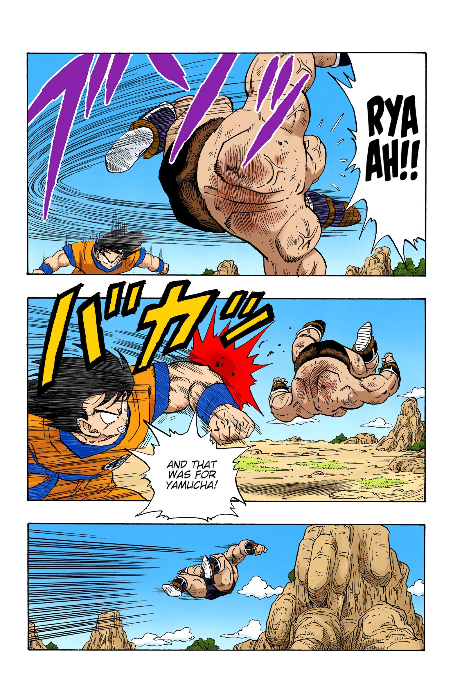 DBZ Saiyan Saga Colored Manga