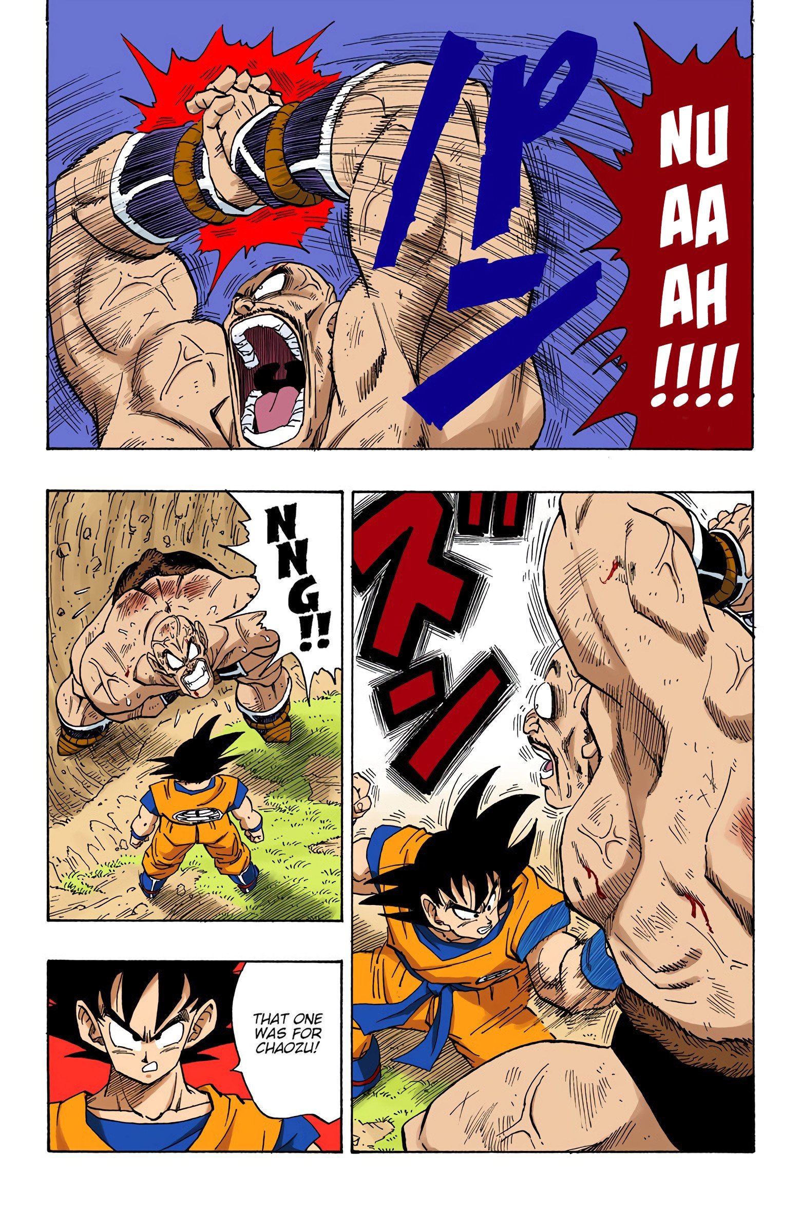 DBZ Saiyan Saga Colored Manga