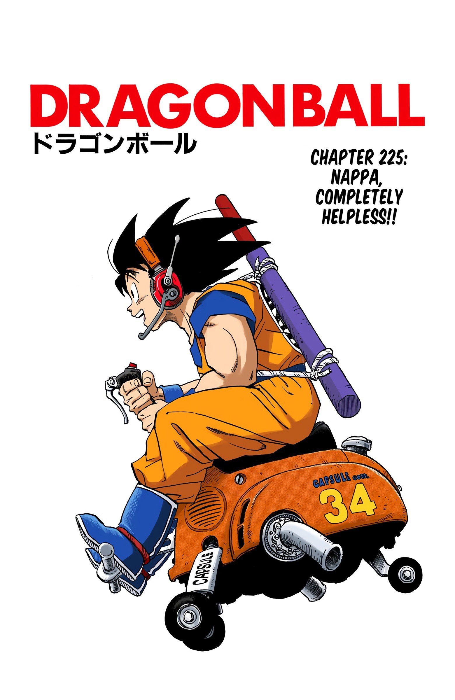 DBZ Saiyan Saga Colored Manga