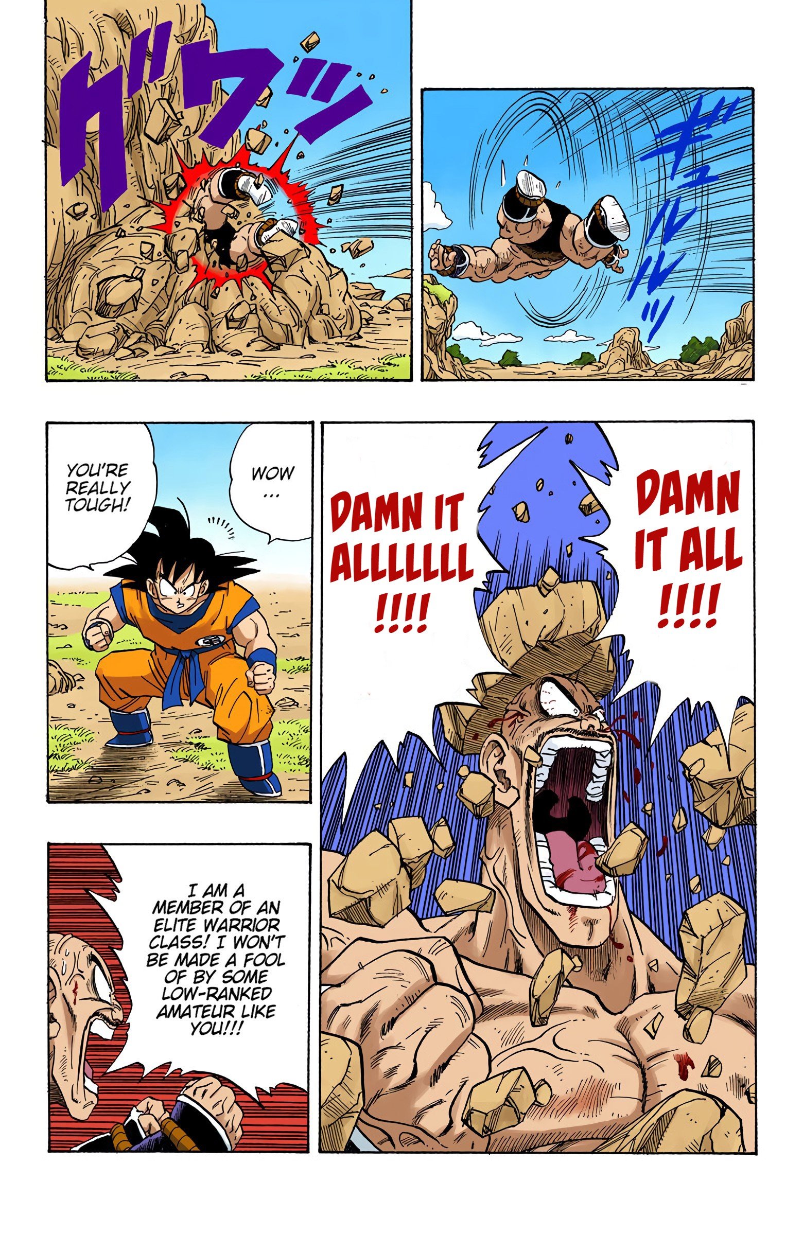 DBZ Saiyan Saga Colored Manga