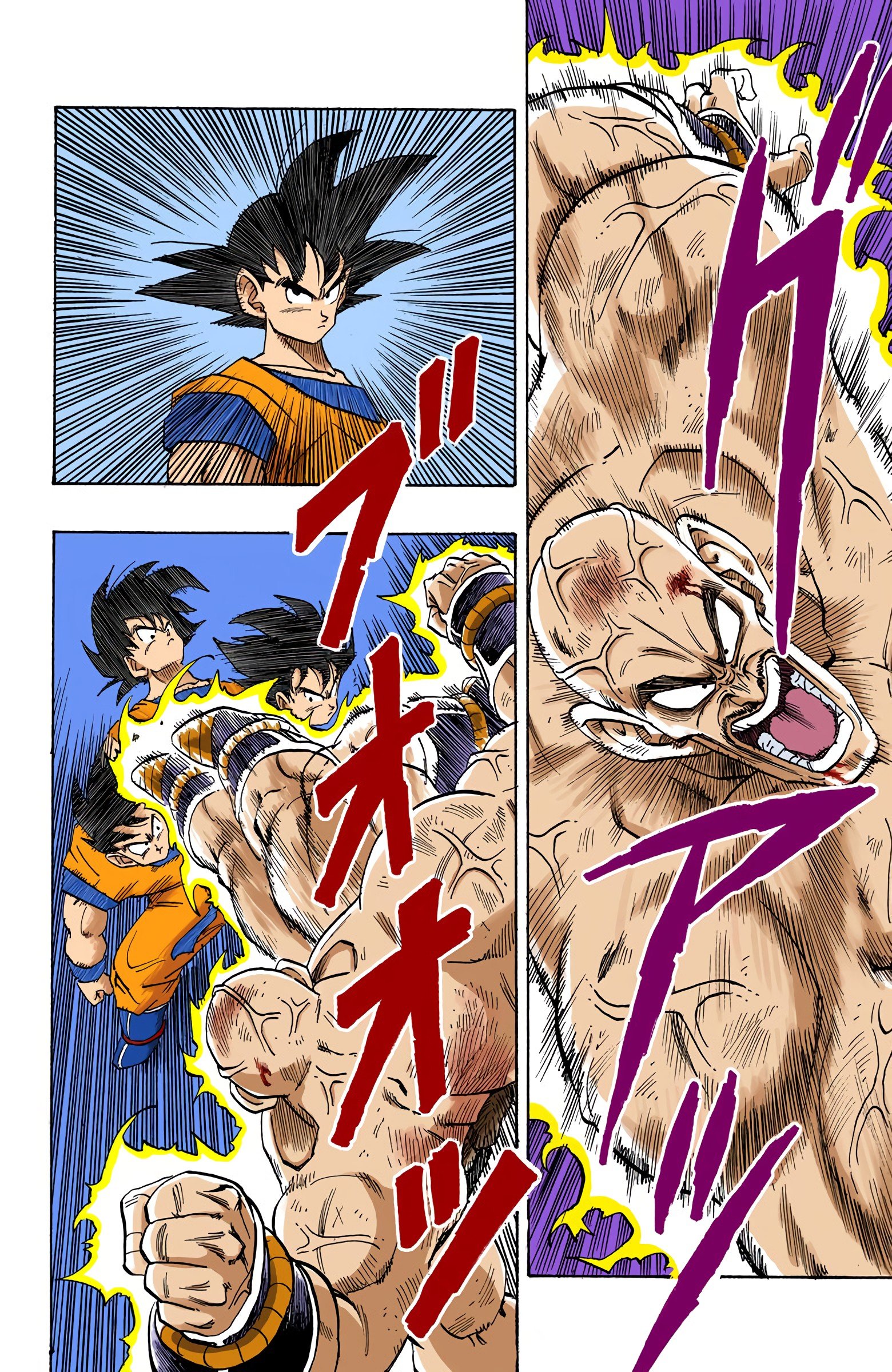 DBZ Saiyan Saga Colored Manga