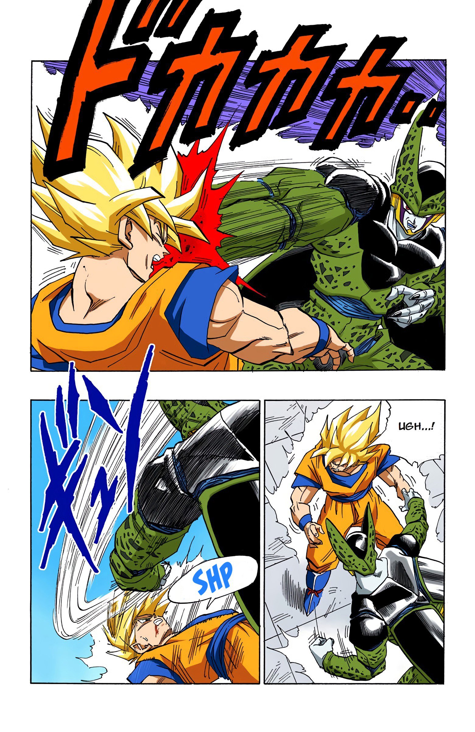 DBZ Perfect Cell Saga (Colored)