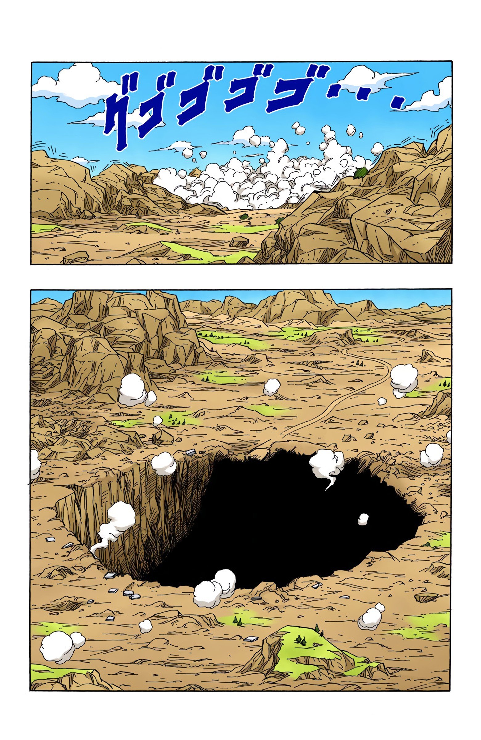 DBZ Perfect Cell Saga (Colored)