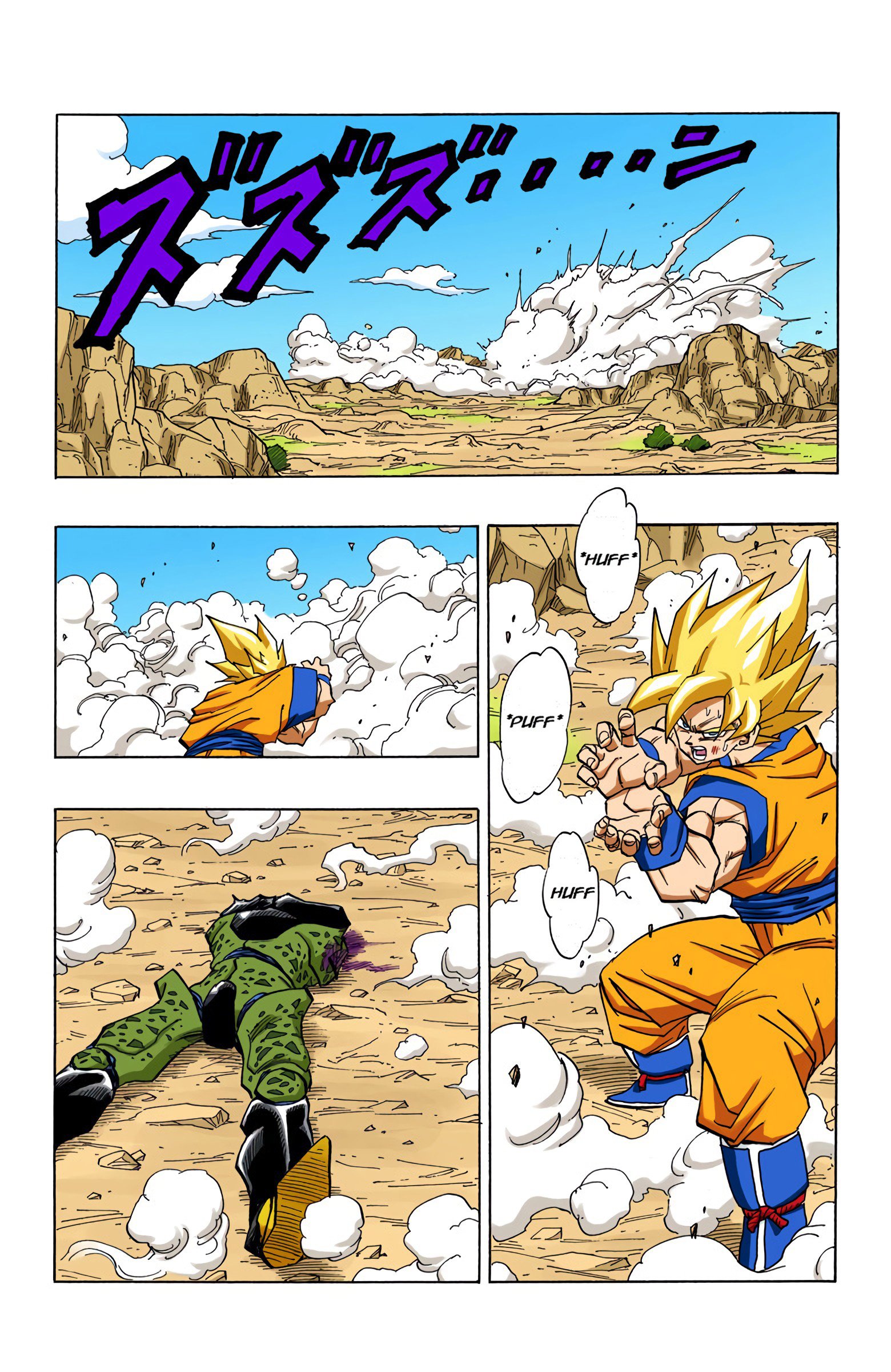 DBZ Perfect Cell Saga (Colored)