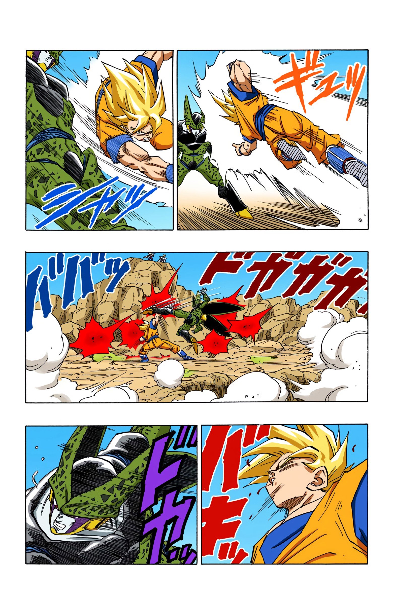 DBZ Perfect Cell Saga (Colored)