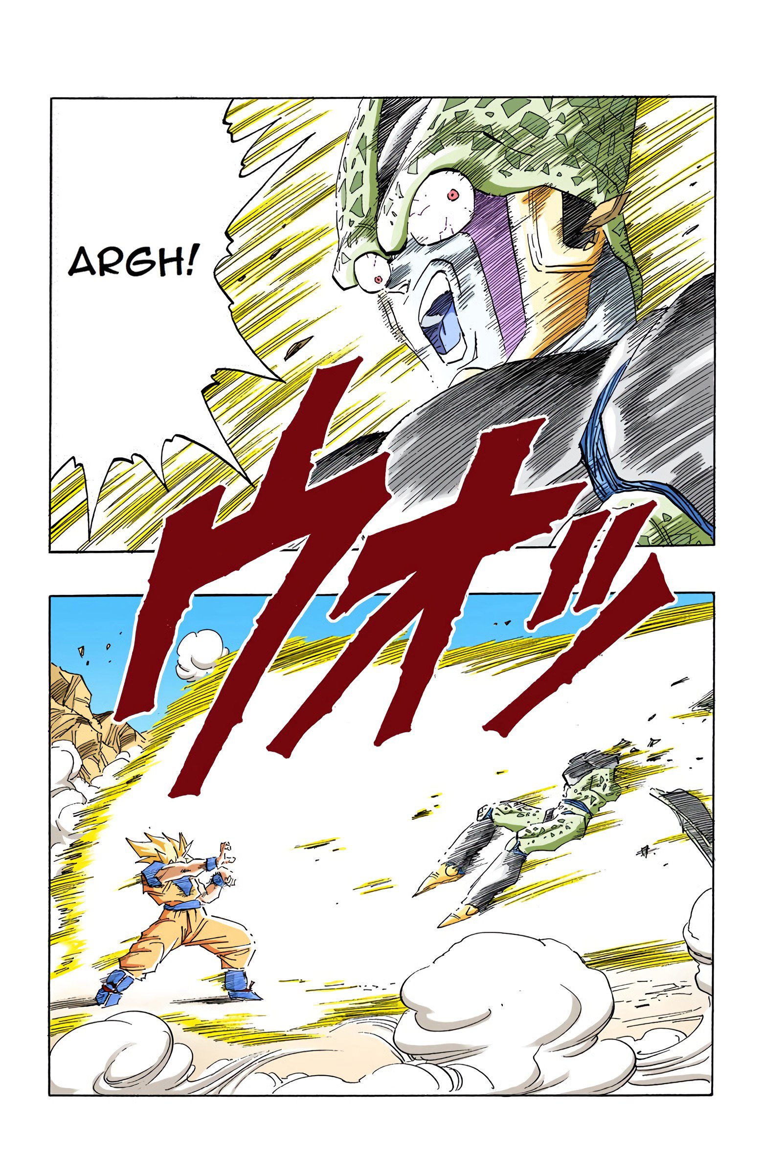 DBZ Perfect Cell Saga (Colored)