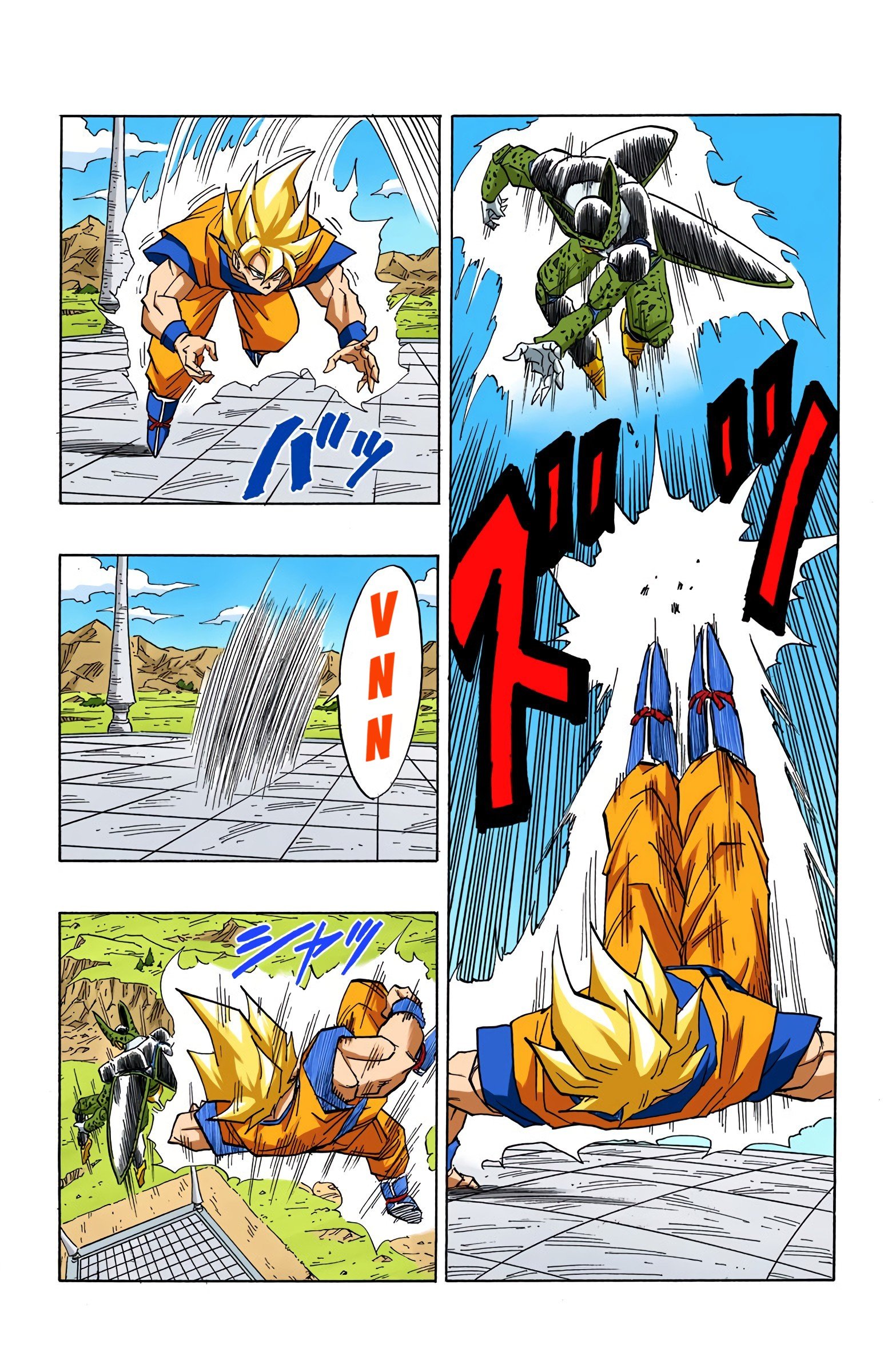 DBZ Perfect Cell Saga (Colored)